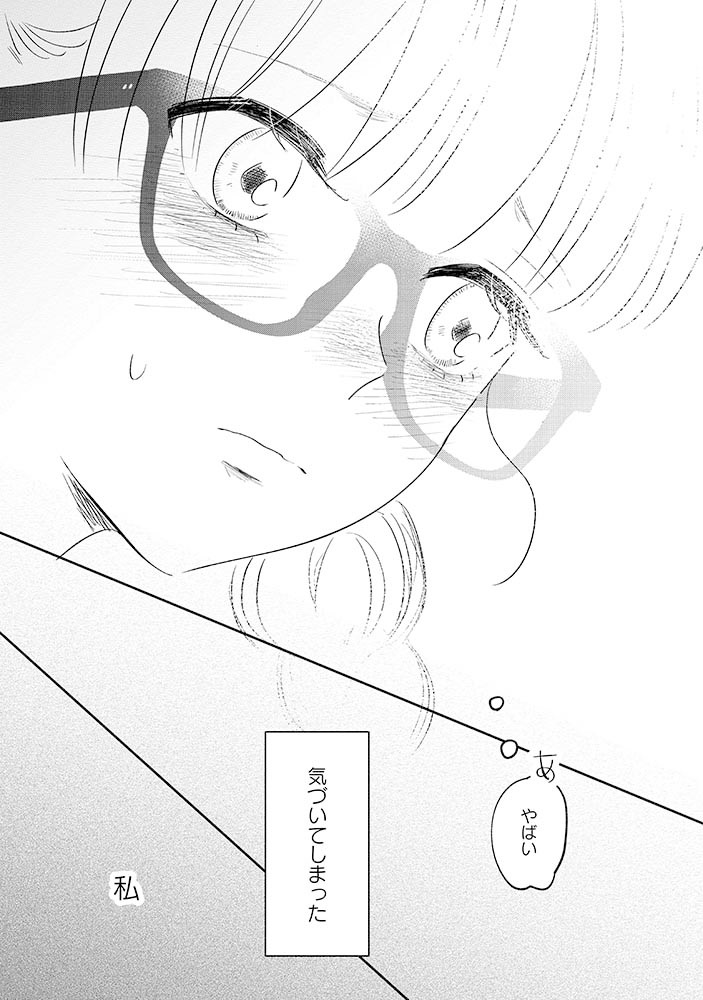 #ふつうのおんなのこにもどりたい
最新10話が公開されました!

28歳の元アイドル・七海。
「初恋」を知りました…

毎話毎話
✨どきどきわくわくきゅんきゅん✨
…します💕

早く11話を読みたい方は…LINEマンガさんへGO!

#リュウコミックス
#徳間書店
#2巻まで発売中
⏩️https://t.co/1xbn1CS7kG 