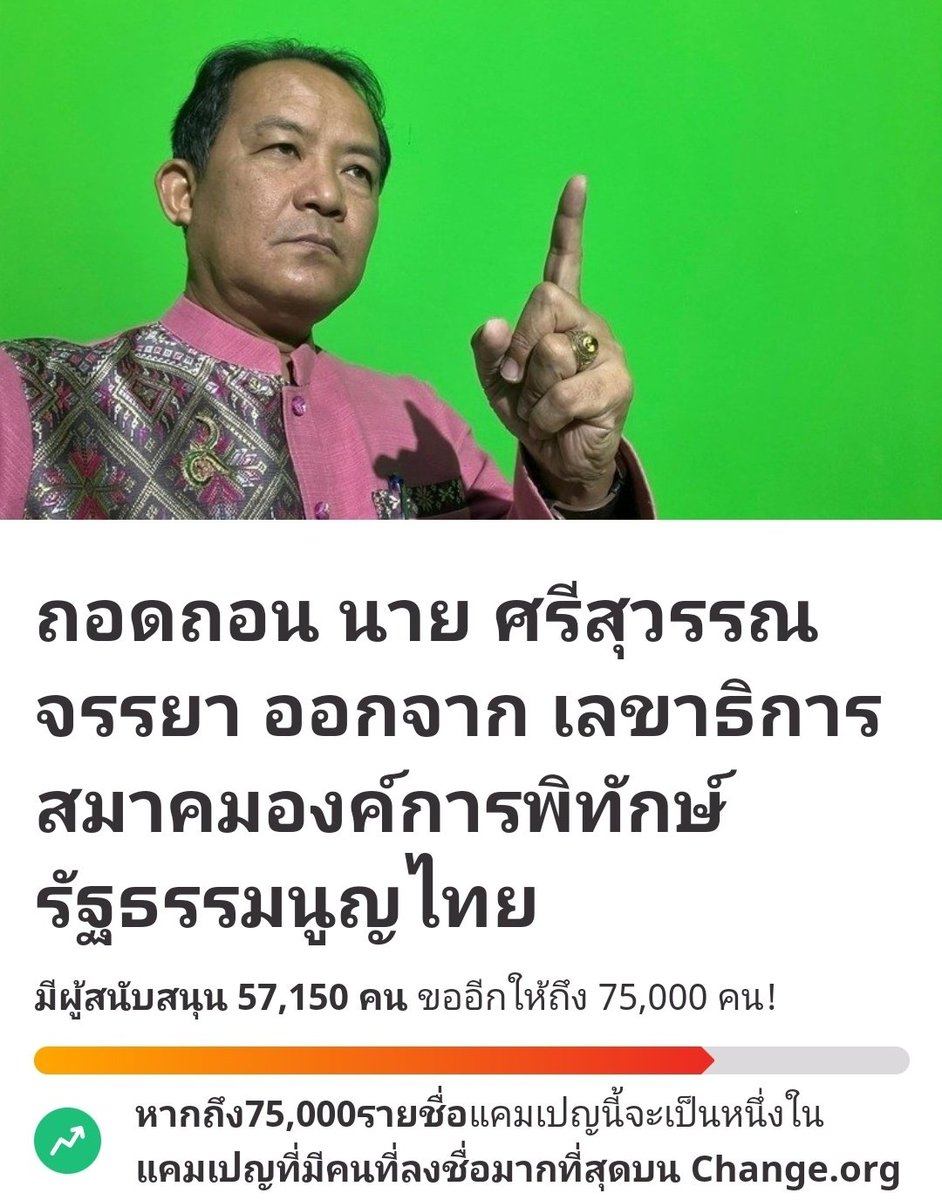 ขิงขิง ข่าข่า tweet media