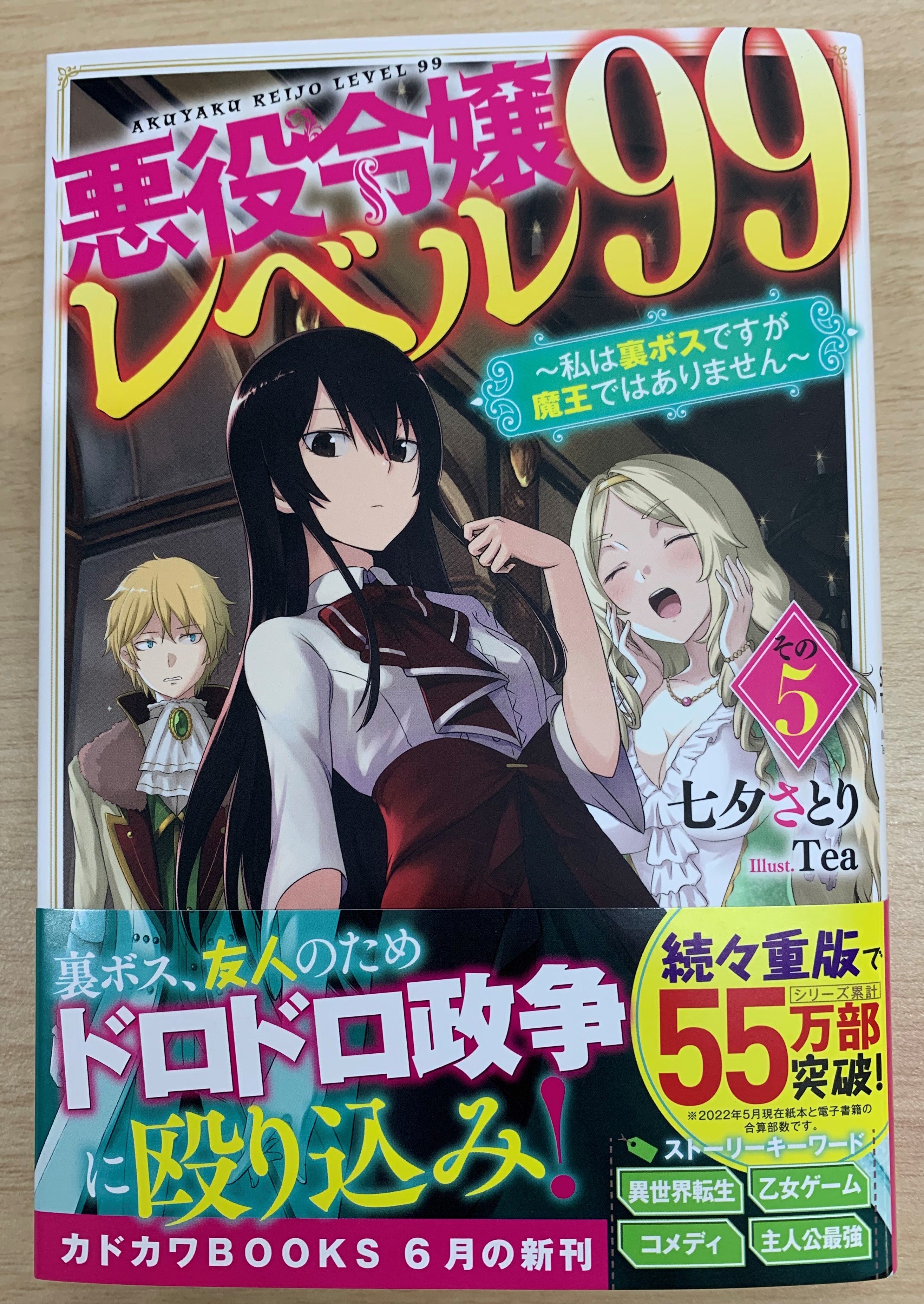 金達寿小説全集　全7巻 金達寿小説全集 全7巻(金達寿著) / 古本、中古本、古書籍の通販