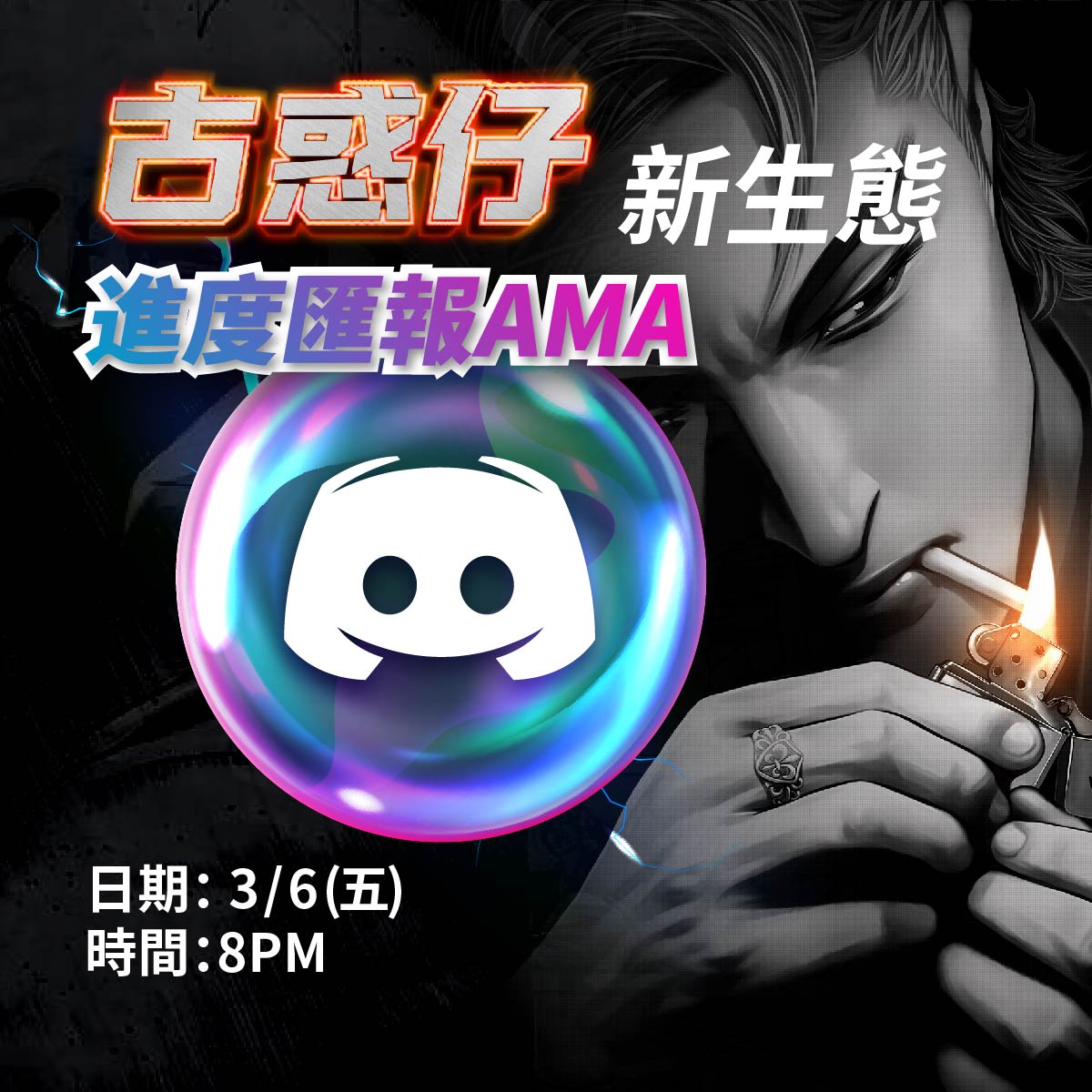 古惑仔NFT tweet media