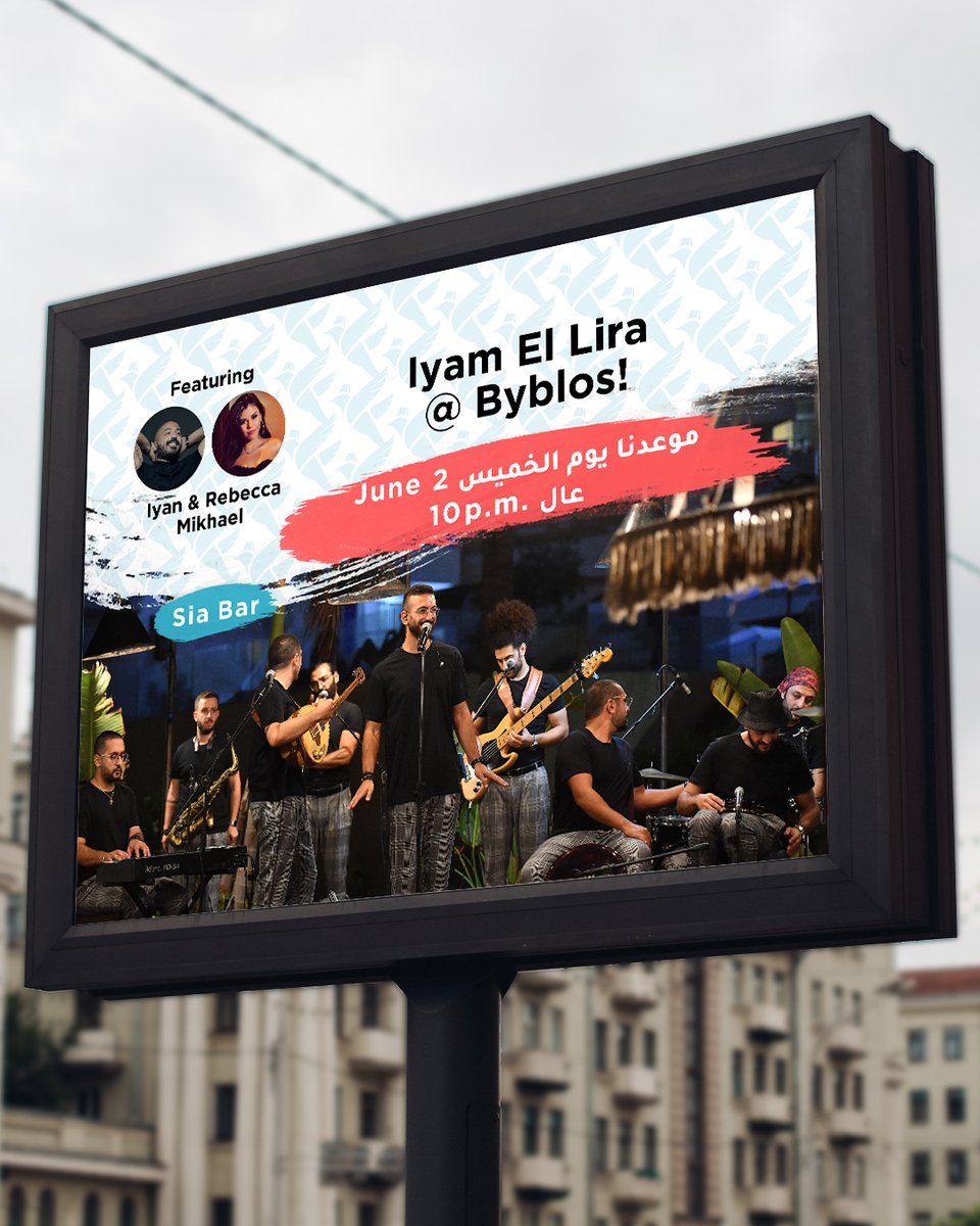 IyamLira's tweet photo. Be part of @siabar.lb 's GRAND OPENING this Thursday!
Sing along with us by the beach, as we are also joined by the very talented @rebecca.mikhael and @iyandarido.
 
For reservations, please call: 70296617
 
#IyamElLira #ايام_الليرة #Lebanon #Beirut #Lebanese #Oriental #Band https://t.co/0x8wg3czKZ
