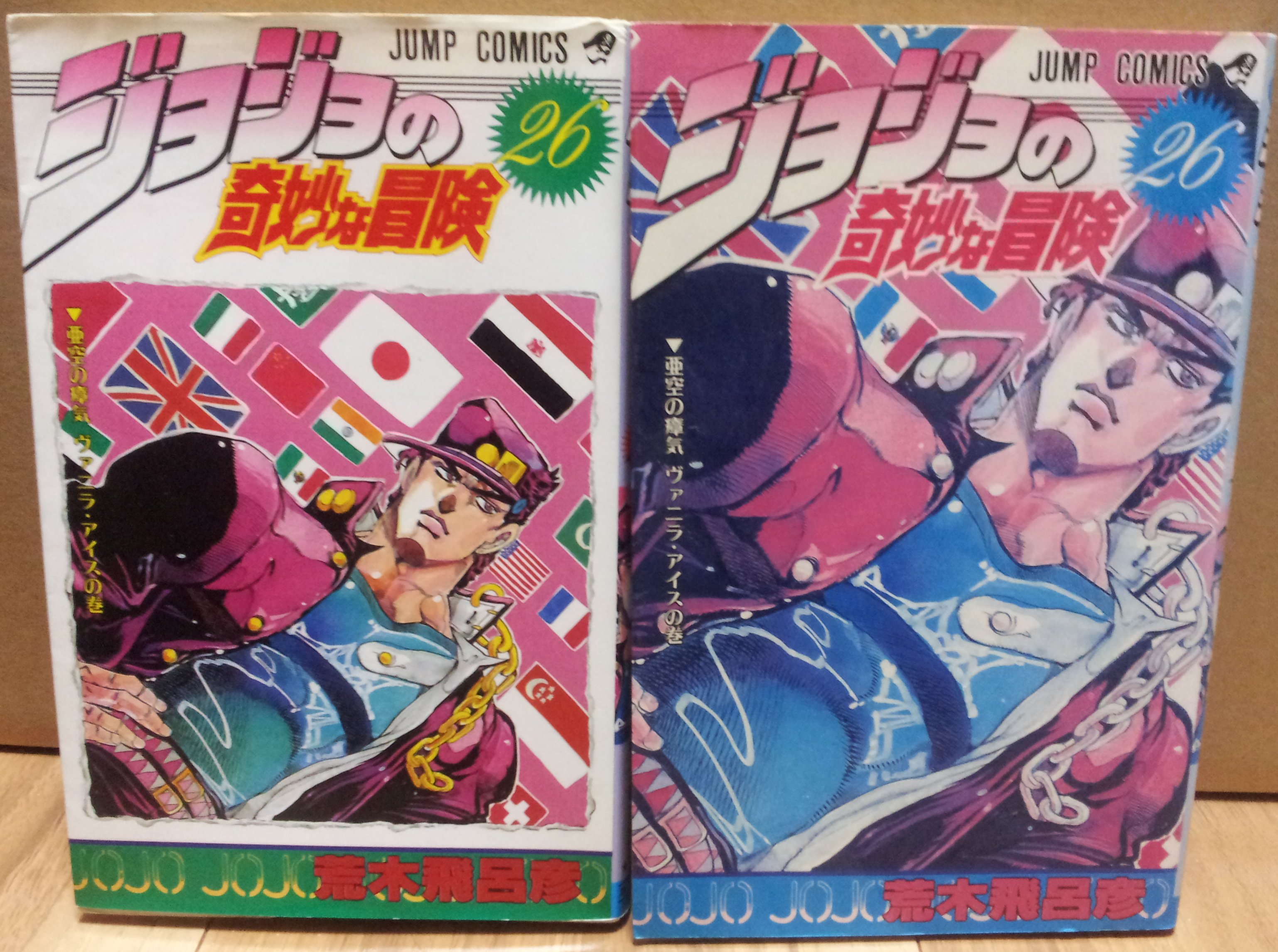 ジョジョの奇妙な研究所 on X: 