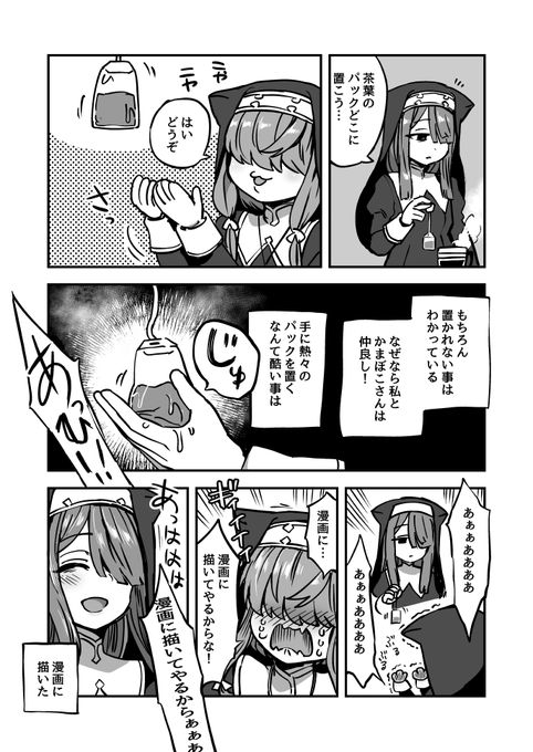 日記(プロレスなのでご安心ください 