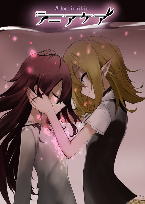 アニメ化できるか分かりませんが、今の全力で一話目を描き上げました
グロ注意?ですが読んで頂けると嬉しいです!!
https://t.co/VfcZr0SkyX 