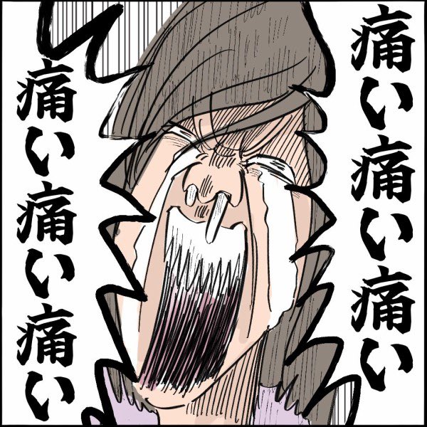 【出産レポ30】
#難産 #初産 #心が折れる
⭐️続きはこちら👇
https://t.co/DrhHZbJqyW 