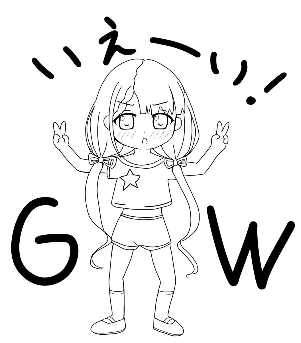 今月は5枚
GW凪がお気に入り
#今月描いた絵を晒す
 #今月描いたイラストを晒そう 
#絵描きさんと繋がりたい 