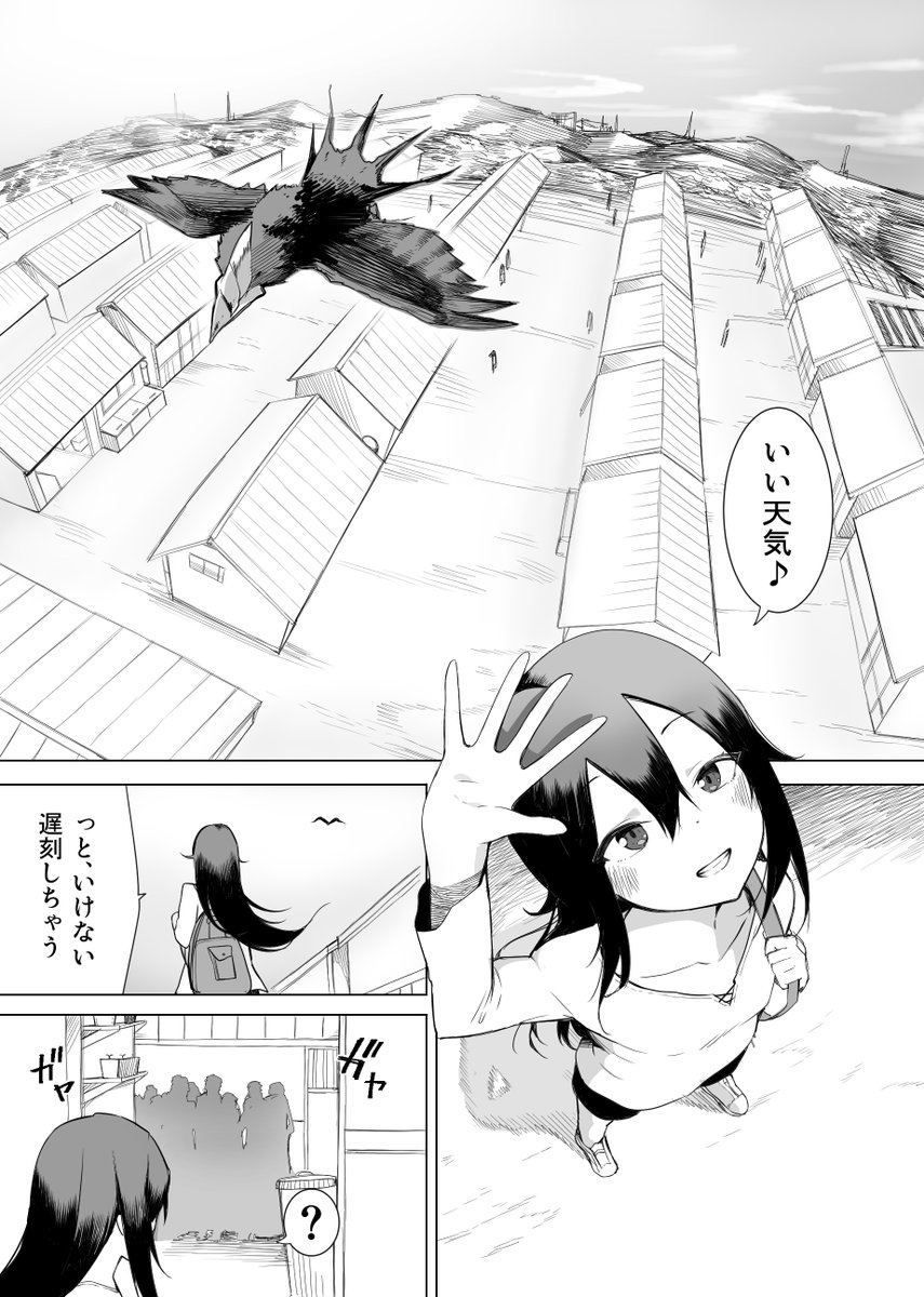 アニメ化できるか分かりませんが、今の全力で一話目を描き上げました
グロ注意?ですが読んで頂けると嬉しいです!!
https://t.co/VfcZr0SkyX 