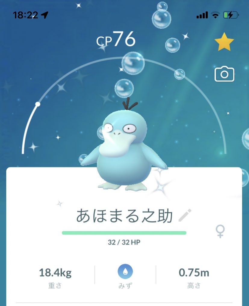 Y4746 Esports 5810 Twitter