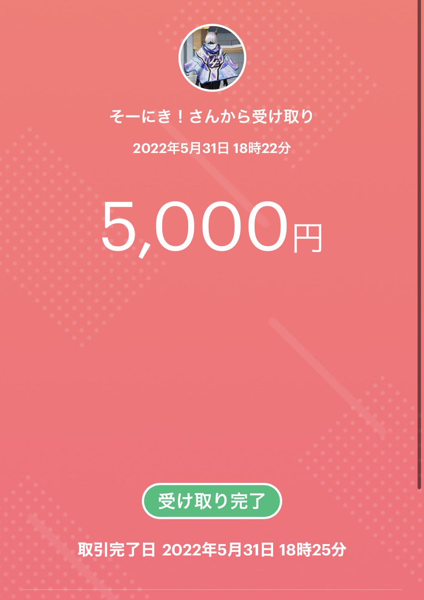 rate___01's tweet photo. 頭が下がります🙇‍♀️🙇‍♀️ https://t.co/RJ98io88Bh