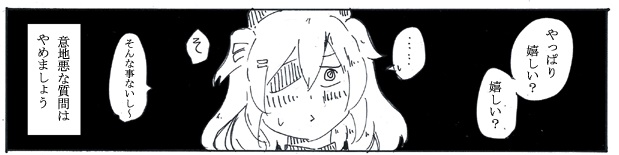 チャメムラサン… 