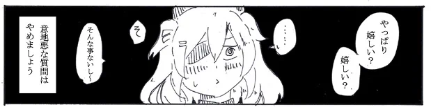 チャメムラサン… 