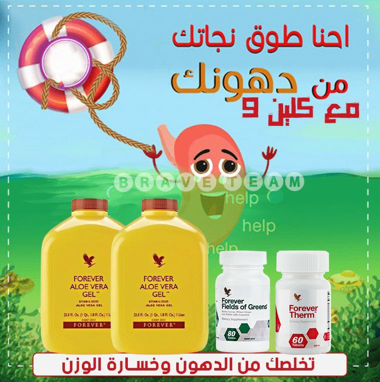 ❀━┅┉┈☜
☘️☘️عررررض رهييييب ☘️☘️
ومنتجات جبارة😳 لحرق الدهون 😌
واختفاءها نهائي معانا احنا بس 
بأقوى 💪عررض بنقدمه ليكم لجميع منتجات التخسيس الرهيبة 😍
مع اقوى 🤗 مجموعة على الاطلاق مجموعة كلين 9
الحقو العرض 💁‍♂️وانتهزوا الفرصة 😉🌹
                                 ❀━┅┉┈☜