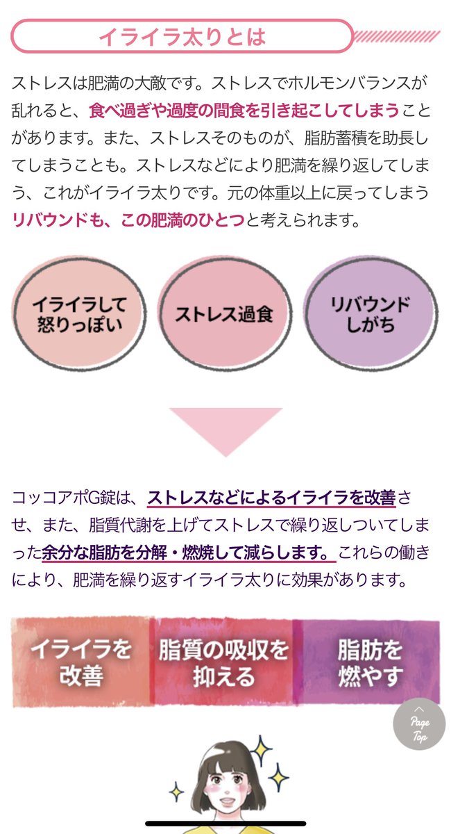 上質で快適 クラシエ コッコアポg 312錠 第2類医薬品
