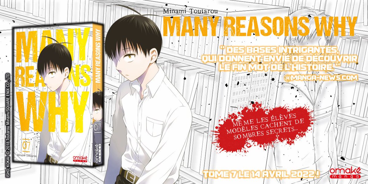 OmakeManga's tweet photo. Avant de lire les nouvelles explications et leurs conséquences dans le T8 de #ManyReasonsWhy, la team de @GeeksByGirls rend sa copie de la critique pleine d'impatience du T7 :

"Ces pages annoncent l’arrivée d’un personnage qui peut tout faire basculer !"

https://t.co/zV8BywLgQj https://t.co/VPibsIoEHv