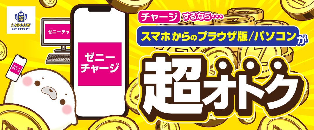 景品情報】『こげぱん なかよしおすわりぬいぐるみ』を投入しました