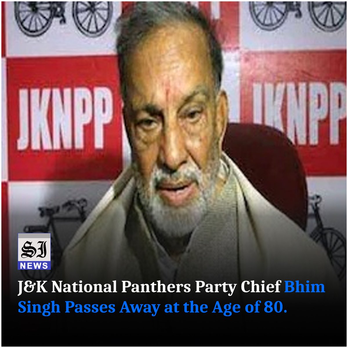 ReportBharat's tweet image. जम्मू-कश्मीर नेशनल पैंथर्स पार्टी के संस्थापक और वरिष्ठ नेता Prof Bhim Singh का मंगलवार सुबह 80 वर्ष की उम्र में निधन हो गया। उन्होंने जम्मू के बख्शी नगर अस्पताल में अंतिम सांस ली। भीम सिंह कुछ दिनों से बीमार चल रहे थे। #JammuAndKashmir #Panthers #BhimSingh