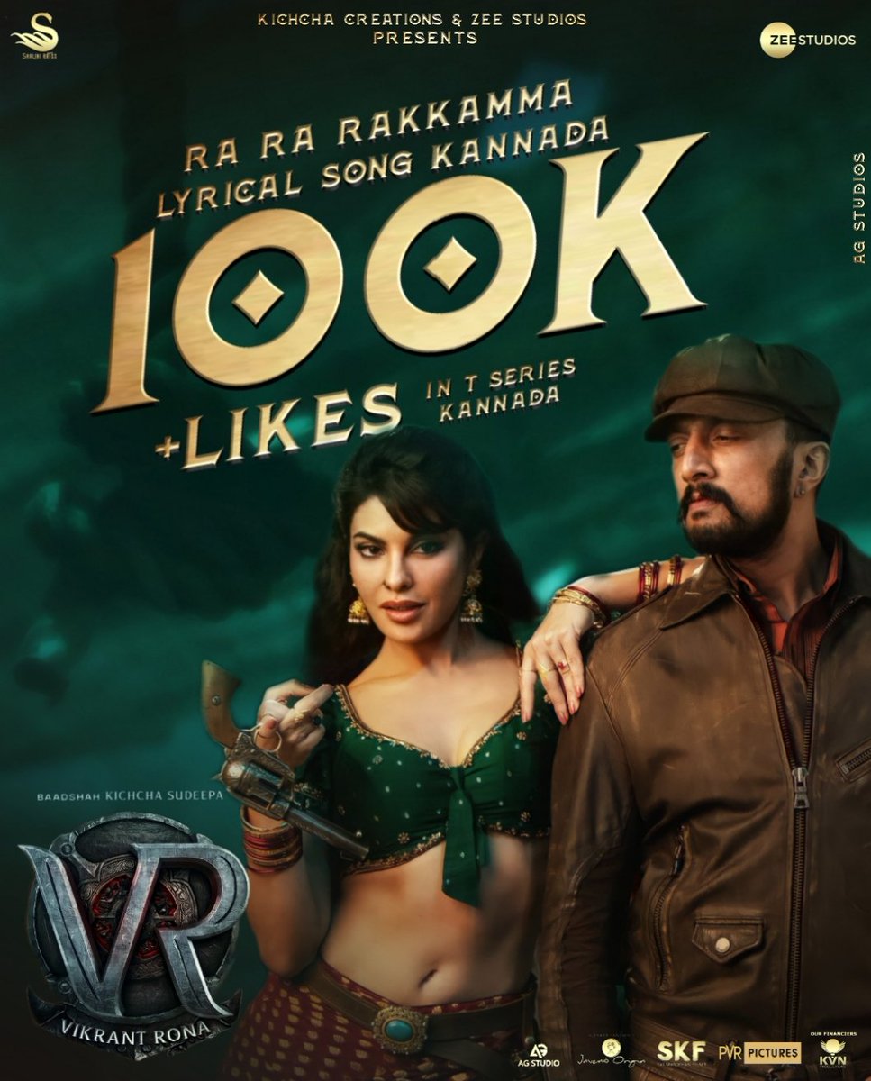 KicchaKSSFC's tweet photo. #RaRaRakkamma - Elite pass 100k likes in #tserieskannada
@VikrantRona @KicchaSudeep @Kichchacreatiin @anupsbhandari @nirupbhandari @ZeeStudios_ https://t.co/MkNw2UbVPj