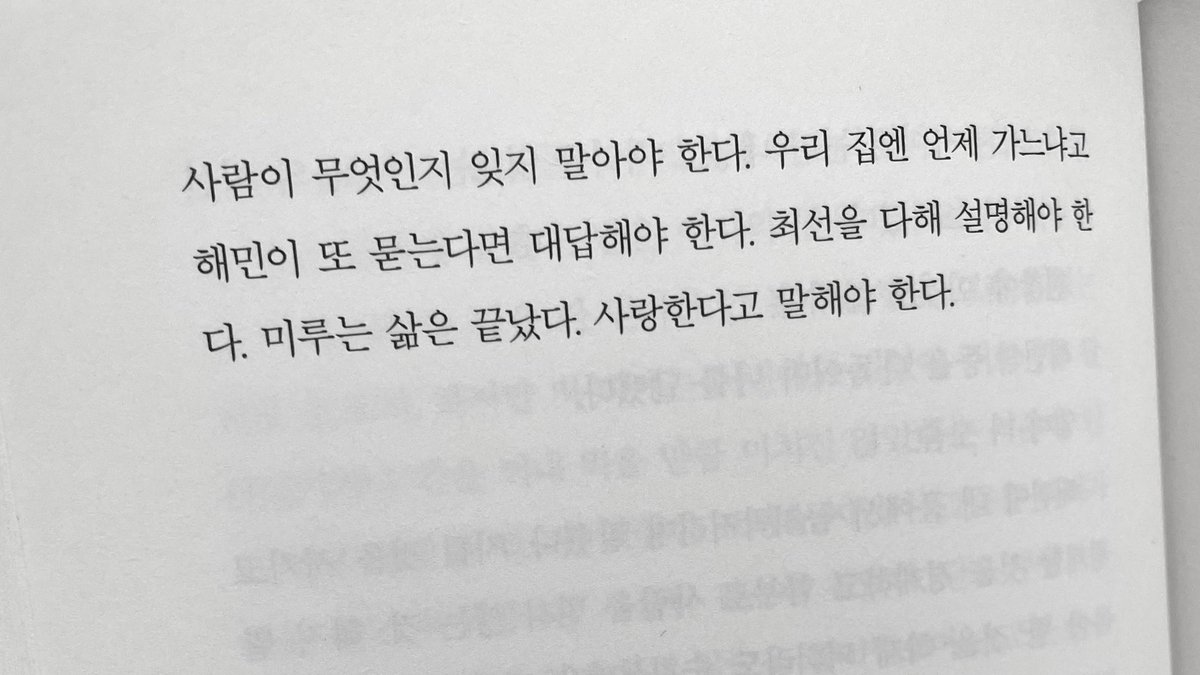 synxhexic's tweet photo. 최진영, 해가 지는 곳으로 https://t.co/Nz0Ssta5fb