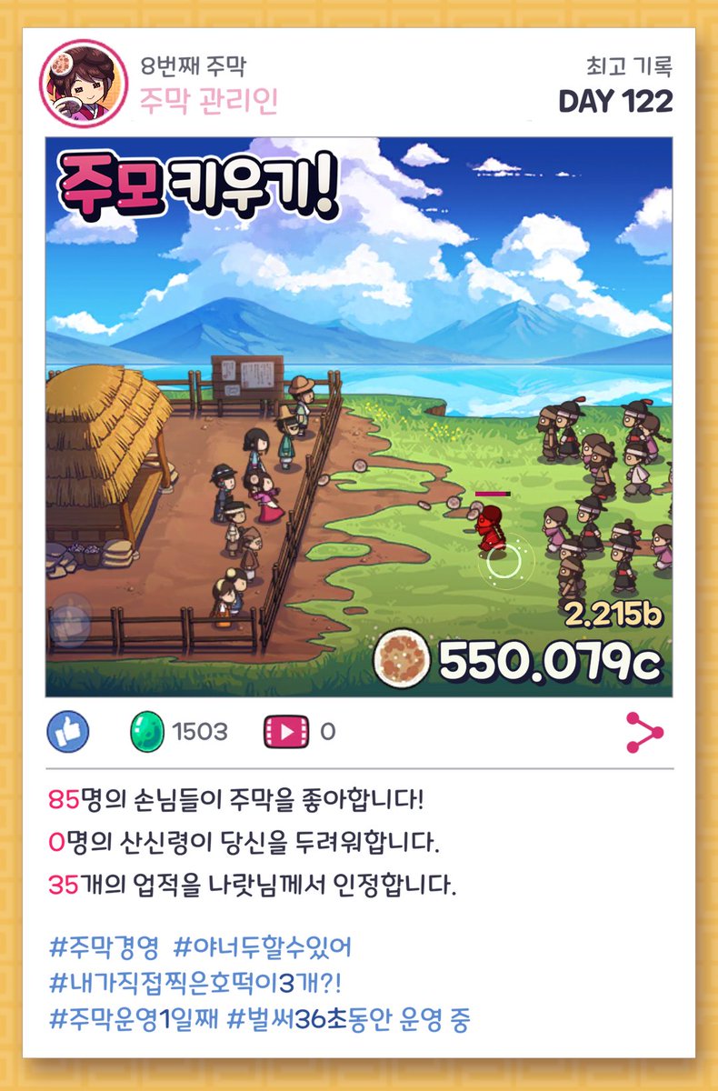 Romanbard tweet picture
