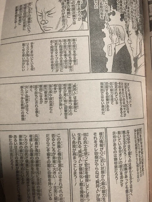 これは今の私の矜持というか試みであって、今後変わっていくとは思うんだが
絵で表現してる以上なるべく文字に頼らない

つまりこういう感じにしないw 