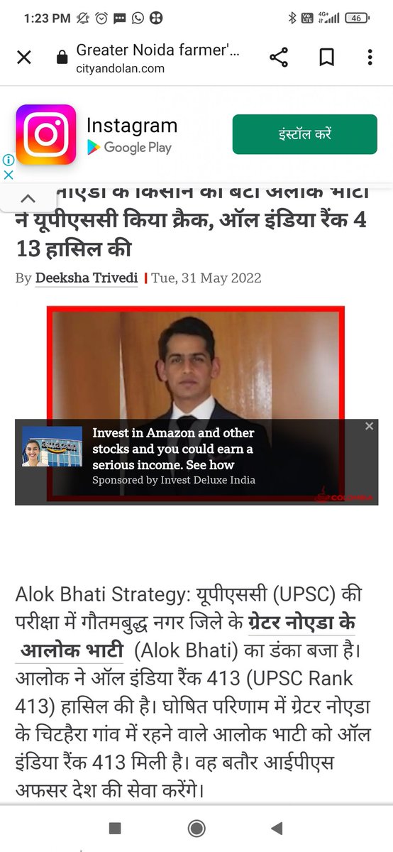 harish_bhati's tweet photo. Ajj mere chote bhai IPS mai 417 rank hasil kar samaj ka naam Roshan kar diya. Congrats bro. May God bless you https://t.co/WJkdD4fjSz