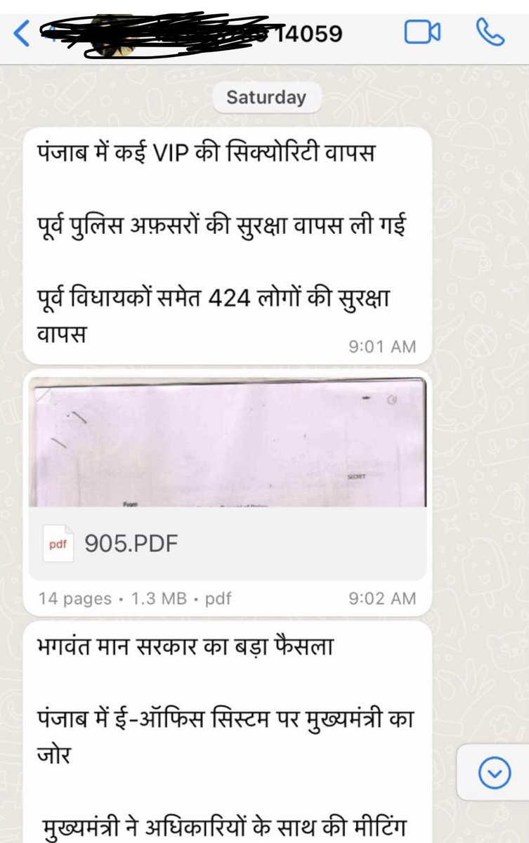 TajinderBagga's tweet photo. On instructions of @ArvindKejriwal and @raghav_chadha AAP Media Incharge Ayushi sent this secret document to all Media Channels to make it Breaking News https://t.co/ou3G3SFPml