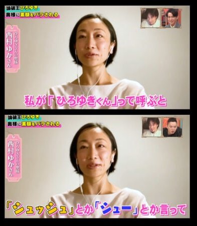西村ゆかの学歴は高卒で大学に進学していない ひろゆきとの間に子供はいる ゲーム実況者 ニコ生配信者まとめ