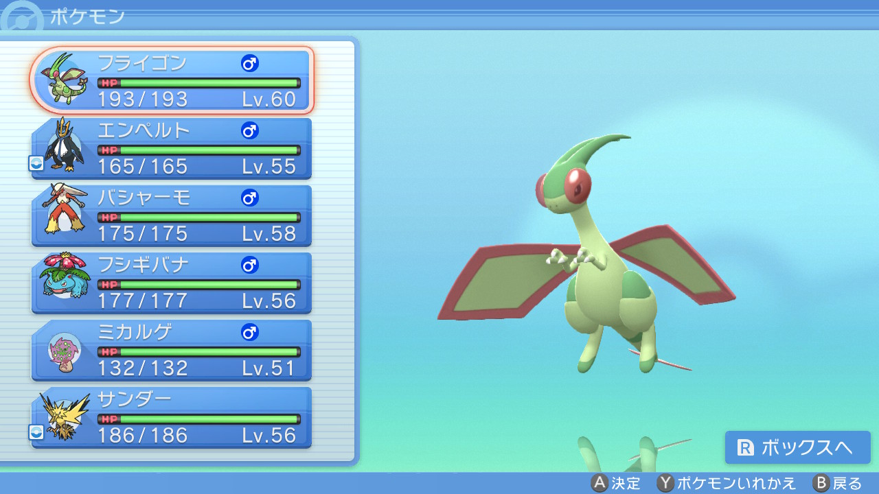 自称ライトゲーマー さて ここからがポケモンホームの本領発揮だ 剣盾ポケジョブで爆速レベリング ポケモンbdsp ポケモン剣盾 ポケモンホーム Nintendoswitch T Co Bsgreaz8ug Twitter