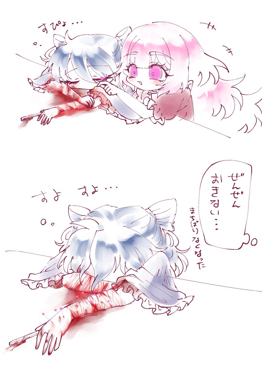 g949chan's tweet photo. [固定用]この垢はメンヘラ 自責 自傷 人形 ｴﾛｸﾞﾛﾘｮﾅｽｶその他諸々が多数含まれています ツイもツイ消しも多め
絵は創作百合メインです
プロフカード
https://t.co/gs4B8czZFb
skeb 
https://t.co/m78caeRPNU
pixivリクエスト
https://t.co/jzoCHwJyEO https://t.co/LN9psn5SOh