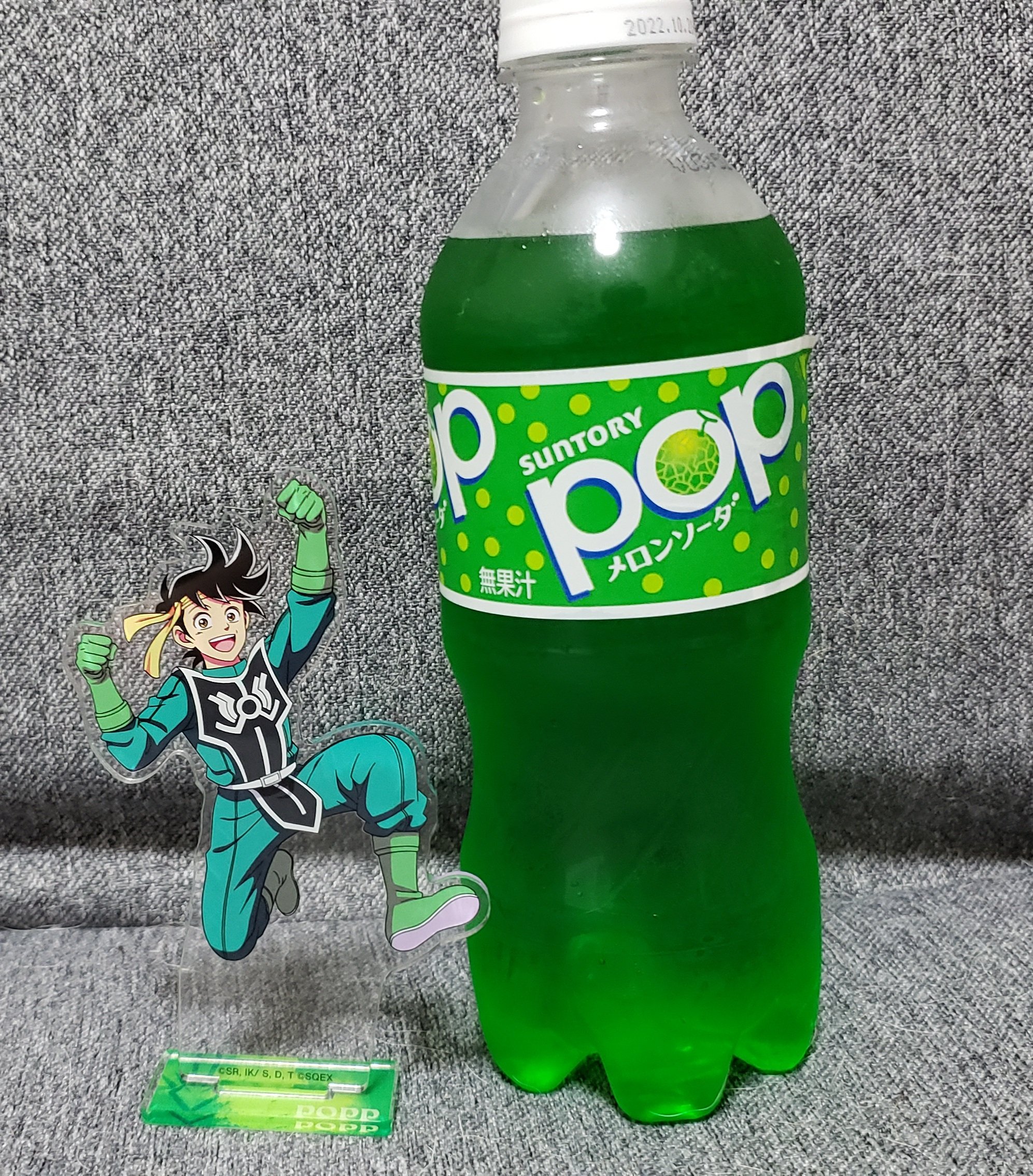 大魔道士きよせ さっきツイートしたのと別に撮ったやつ ポップ このポップ様が開発したメロンソーダ サントリーpopだ みんな 買って飲んでくれ ポップ メロンソーダ T Co Dzfvaapdsr Twitter