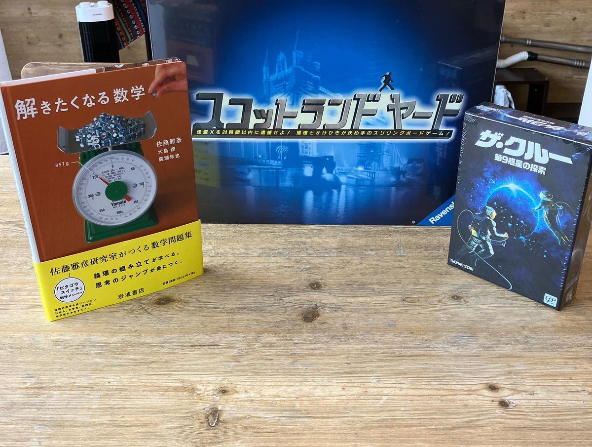 Erdos Twitter Search Twitter