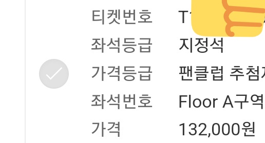 숨참고 M으로교환구해볼게요...