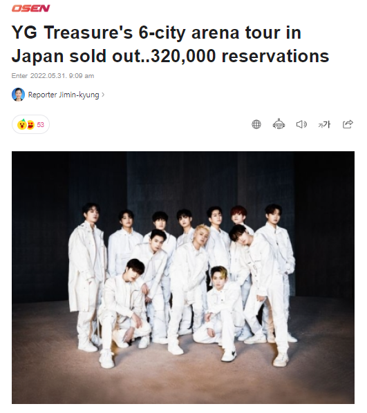 TreasureNaver's tweet photo. #TREASURE: The Biggest First Tour by a K-pop Rookie in Japan🥳

3rd emoji
🔗https://t.co/TCbm3Uygvz
🔗https://t.co/qkUeN06ZAc
🔗https://t.co/QWhJuc64zh
🔗https://t.co/jK7IZFMLEf
🔗https://t.co/BMQvRiRU5B
🔗https://t.co/cjQzPINjJ5
🔗https://t.co/8IKEtcAxC8
@treasuremembers #트레저 https://t.co/dyDj1TwB30