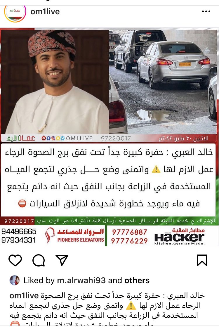 NGRAH007's tweet photo. ⁦@MctMunicipality⁩ ⁦@M_Municipality⁩ https://t.co/JlBBAzcfDT