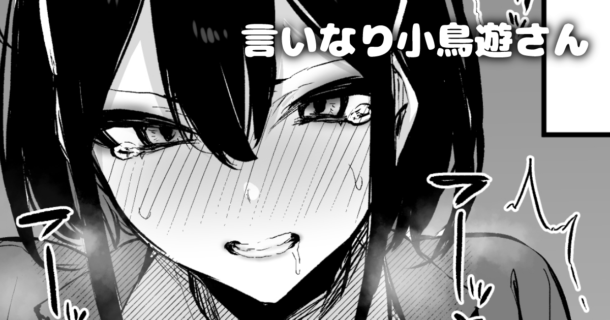 支援サイト更新しました。貧乏な女の子が弱み握られて色々されちゃうやつです。シリーズ化しようと思います
■pixivFANBOX→https://t.co/iXwRKiQjIV
■Fantia→https://t.co/CajuW3P0XT 