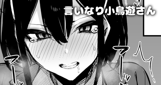 支援サイト更新しました。貧乏な女の子が弱み握られて色々されちゃうやつです。シリーズ化しようと思います
■pixivFANBOX→https://t.co/iXwRKiQjIV
■Fantia→https://t.co/CajuW3P0XT 