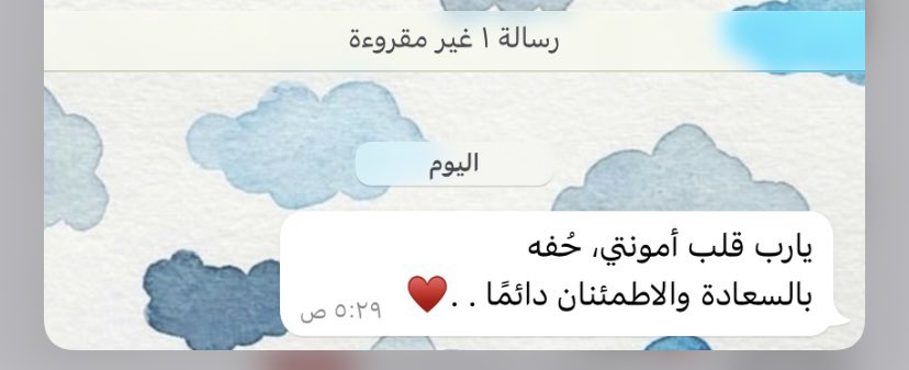 aam_99x's tweet photo. أحـب حنيّـة دعواتها ♡︎.. https://t.co/rI2p1xKBCT