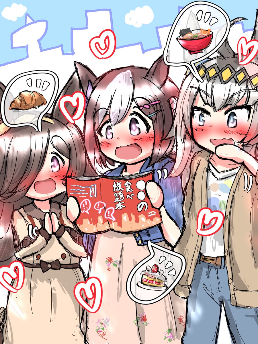 今月は16枚でした!来月もまた見て頂けたら嬉しいですー! #今月描いた絵を晒そう #ウマ娘 