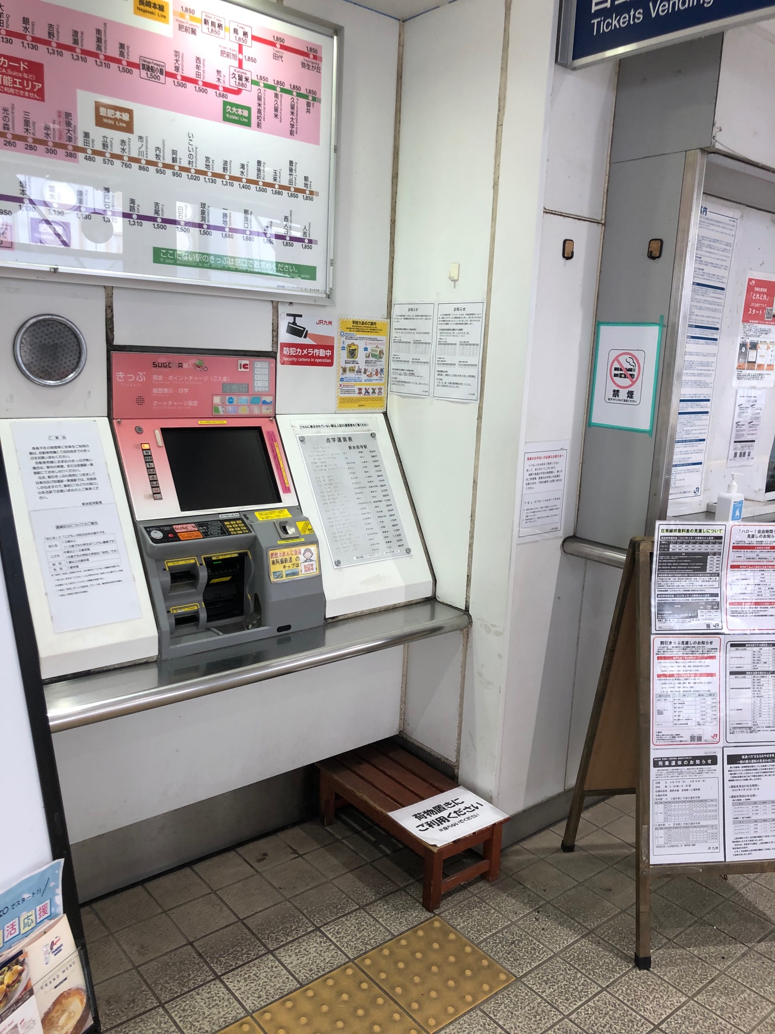 Hayato 新水前寺駅 熊本県内で2番目の乗車人員の駅ですが 12時には営業終了 Jr九州券売機調査 T Co Sqzog90hjw Twitter