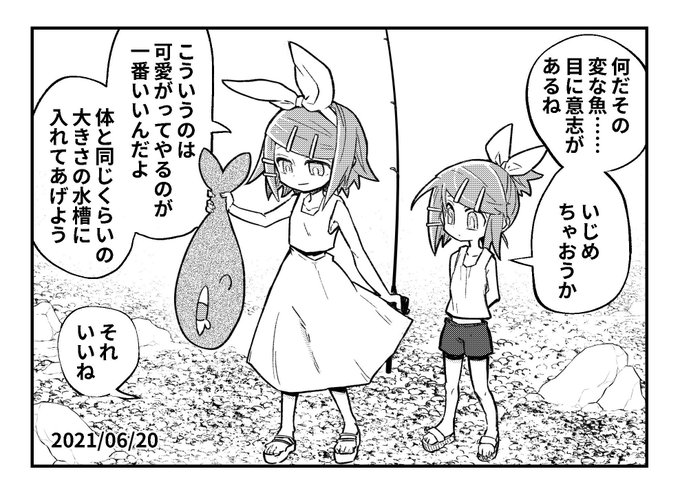 はやくこれになりたい 