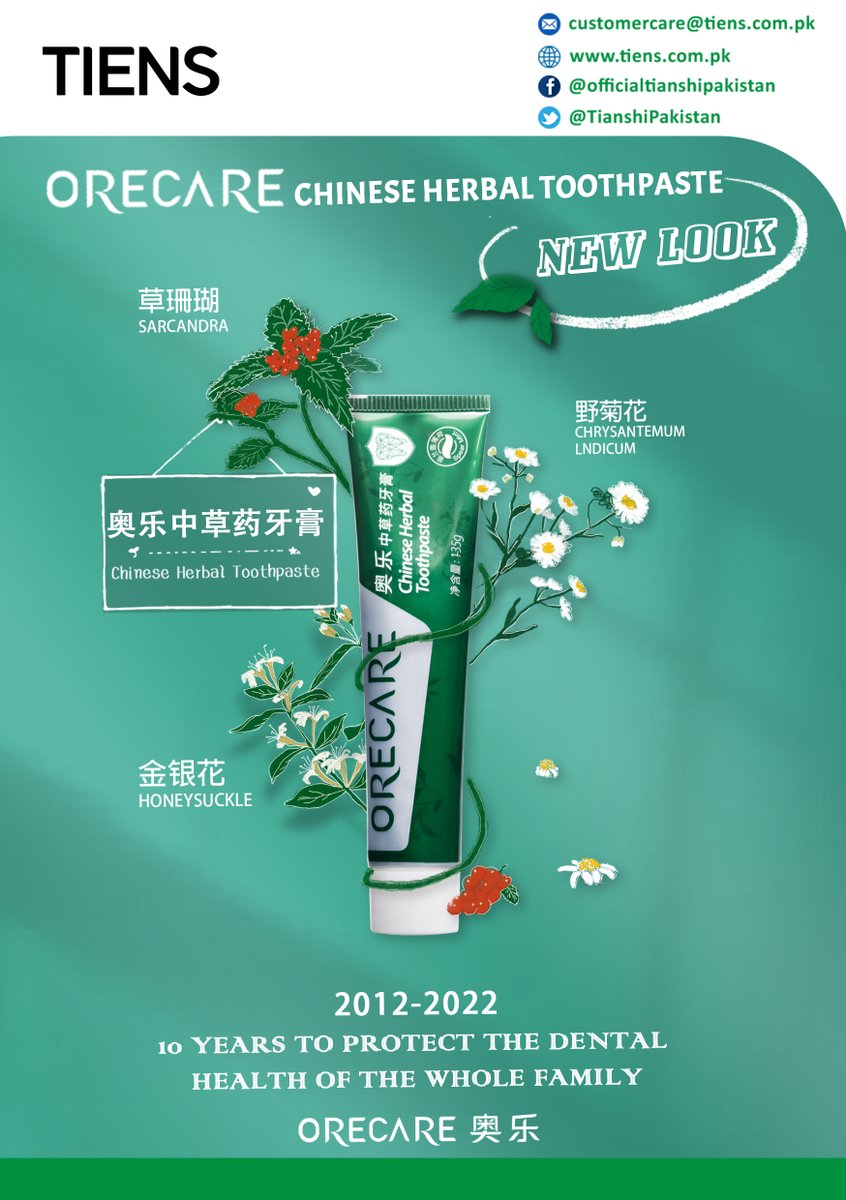 OfficialTianshi's tweet photo. ORECARE Chinese Herbal Toothpaste.

10 Year to Protect the Dental Health of the Whole Family. Now In a NEW LOOK https://t.co/KZ9iXNPG2T