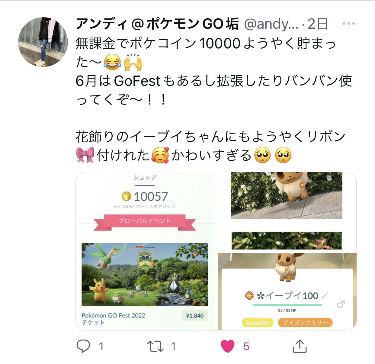 おぴい子 Opiico1st Twitter