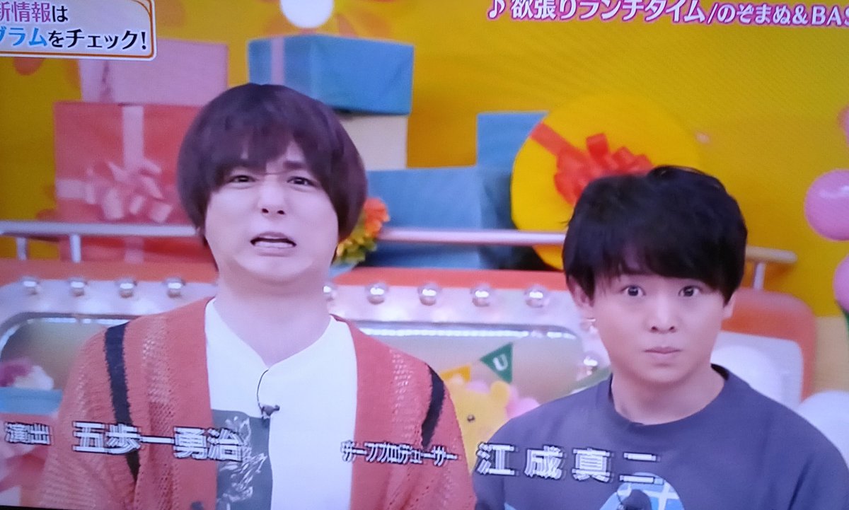 ヒル 伊野尾慧 最新情報まとめ みんなの評価 レビューが見れる ナウティスモーション