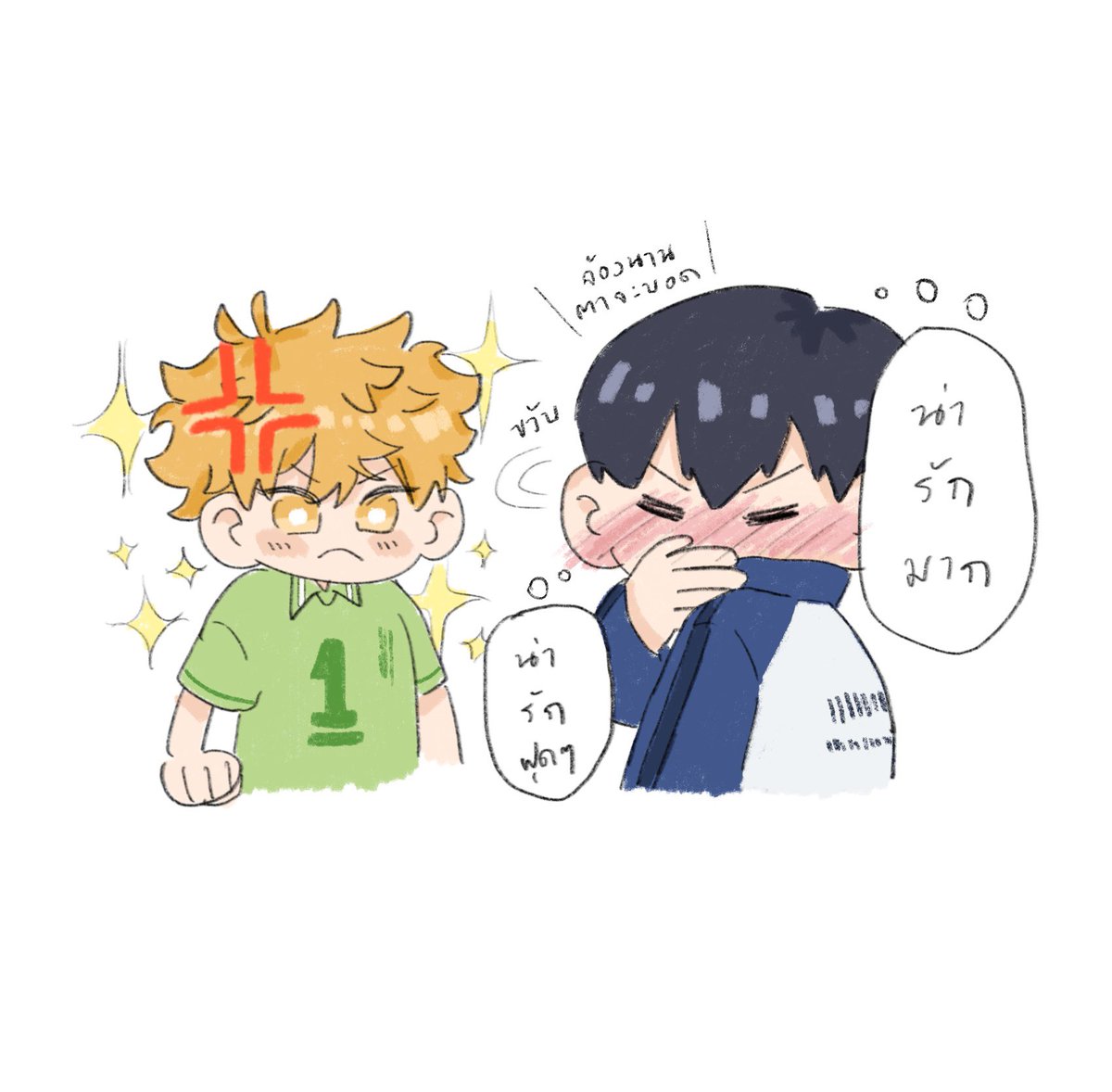 เคียวแจ๋งคุ้ง tweet media