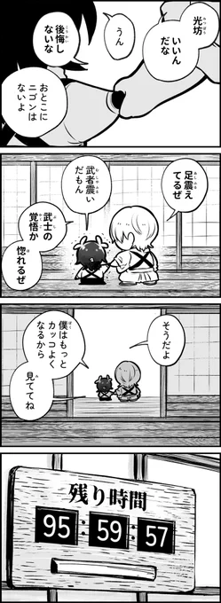 バグの修正 #ぷちみち 