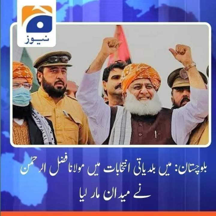 RaiMIkram3's tweet photo. الحمدللہ پہلے کے پی کے الیکشن
اور اب بلوچستان الیکشن https://t.co/nG4AFt6lNT