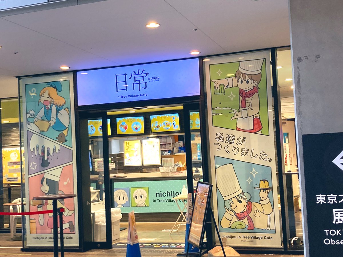 natsumiyaaaaa's tweet photo. 母と日常カフェだけ行くつもりがコナンカフェもハシゴしてしまった🥺❣️ https://t.co/3al9rWsXwK