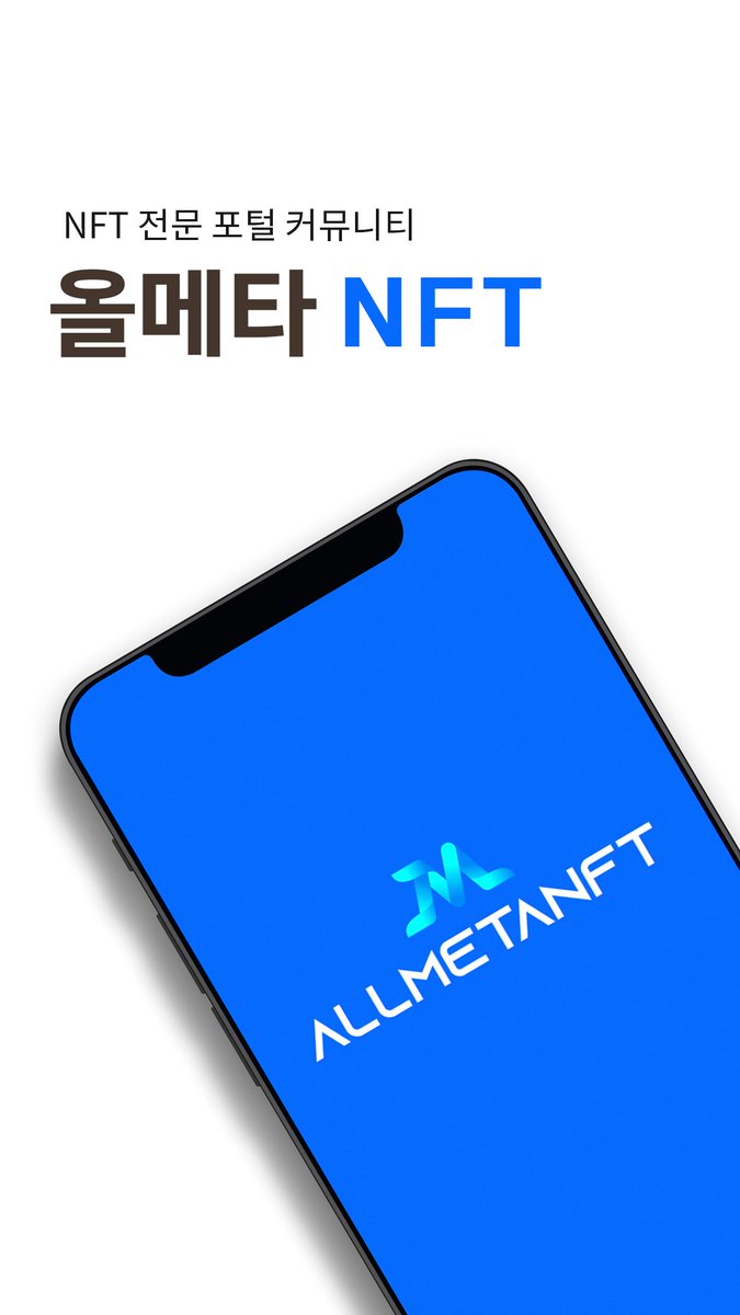 AllmetaNFT tweet media