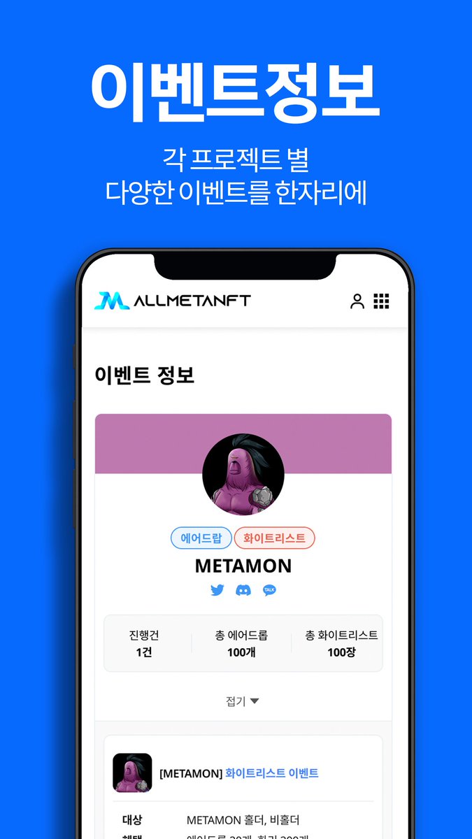 AllmetaNFT tweet media