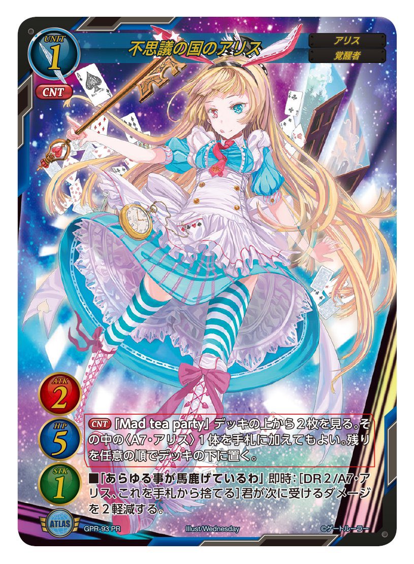 ゲートルーラー 千年桜 プロモ 【公式通販】